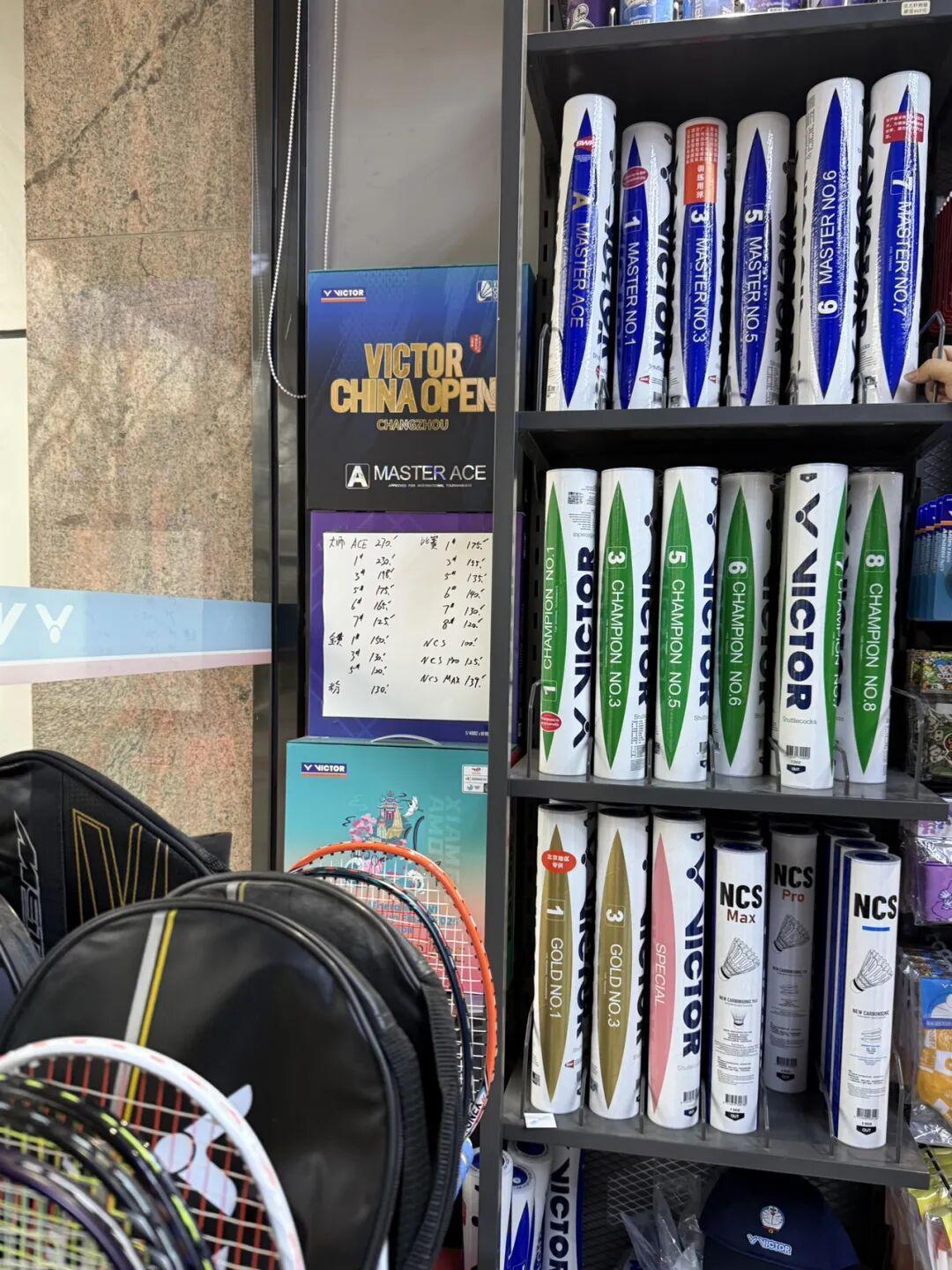 2026世界杯赛事直播平台-涨幅超过黄金的羽毛球,贵不动了